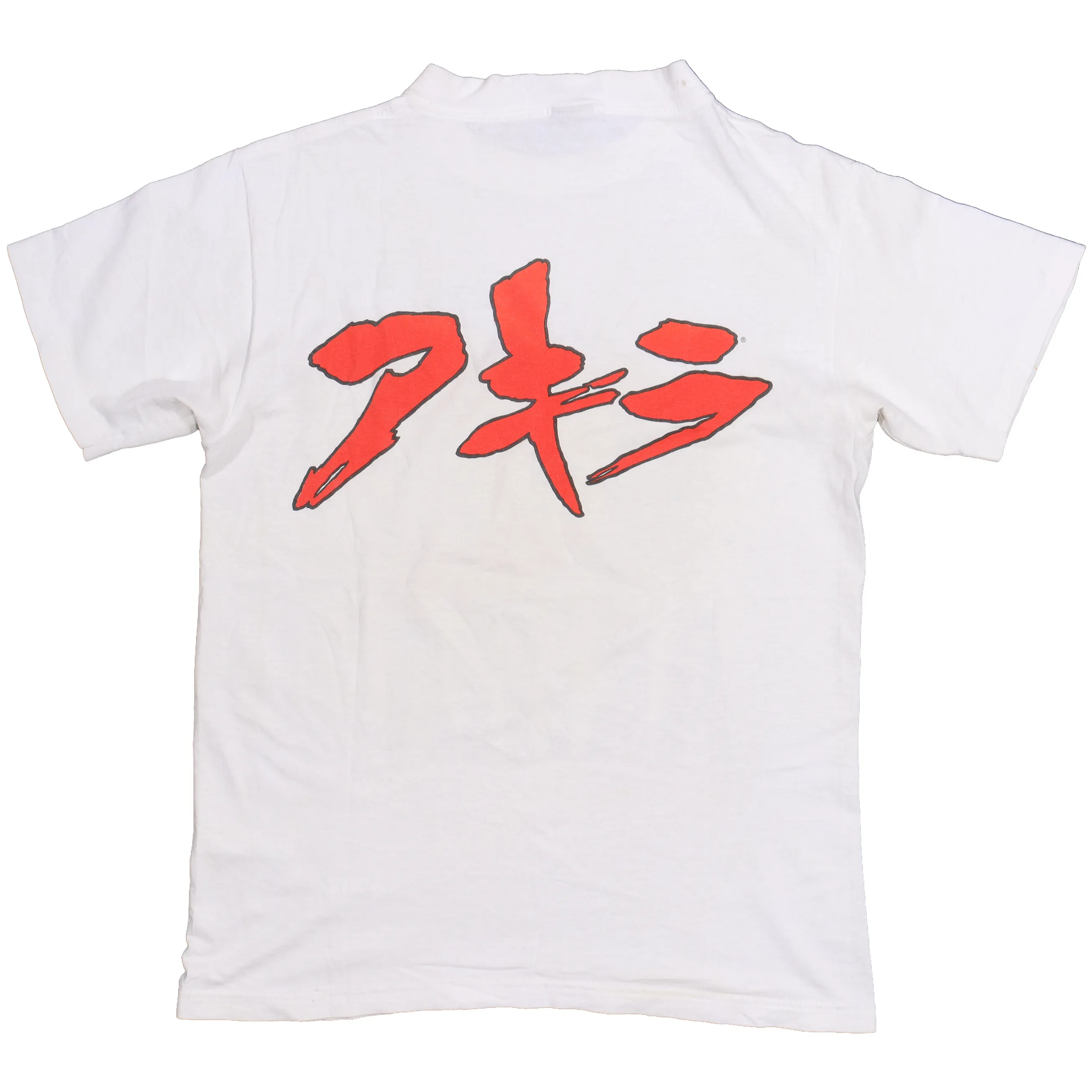 1988 AKIRA Tetsuo T-Shirt