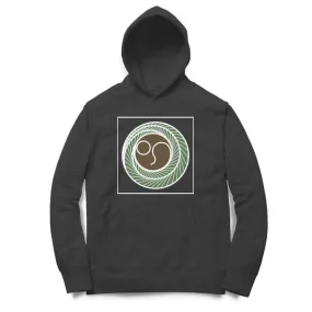 A - akshara hoodie | KANNADA text Hoodies | kannada series