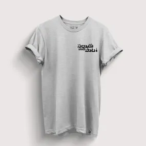 Grey Minimal Logo: SVP Official T-Shirt (Left Pocket)